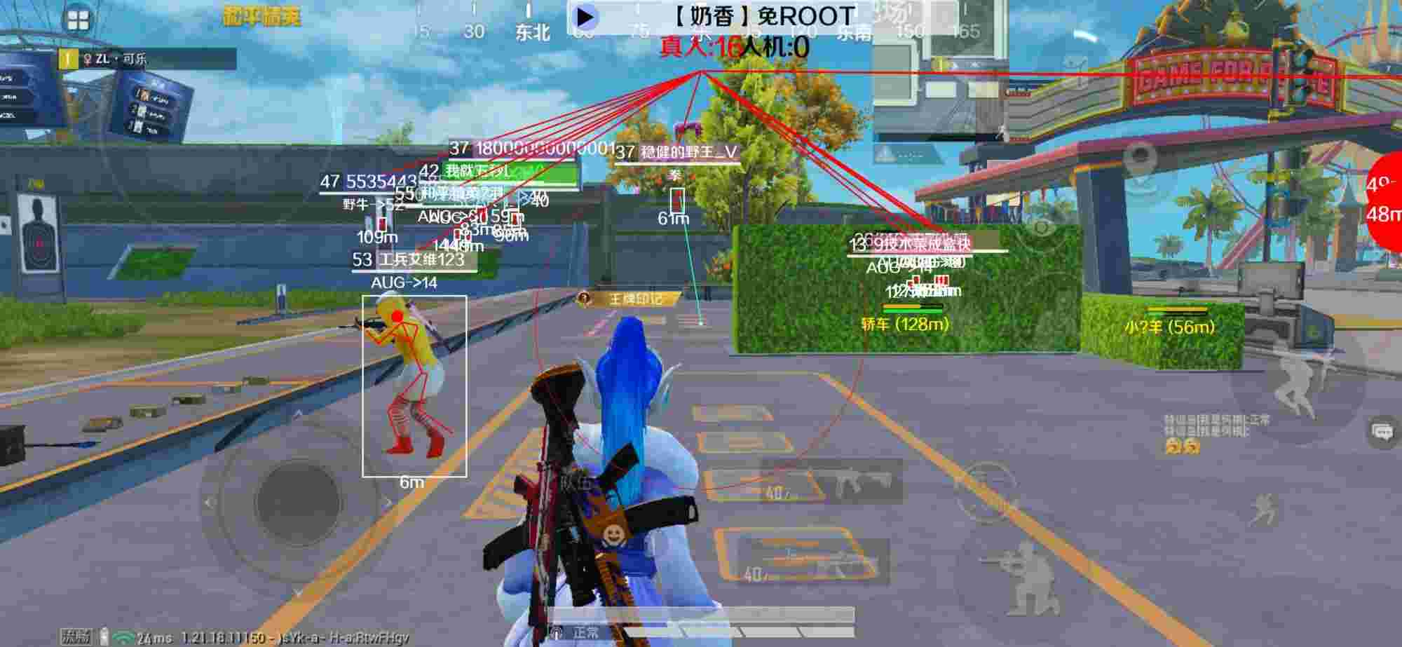 和平精英辅助《布丁》改名《奶香》依旧稳定中 - 哪里能买战地5我挂辅助预览图